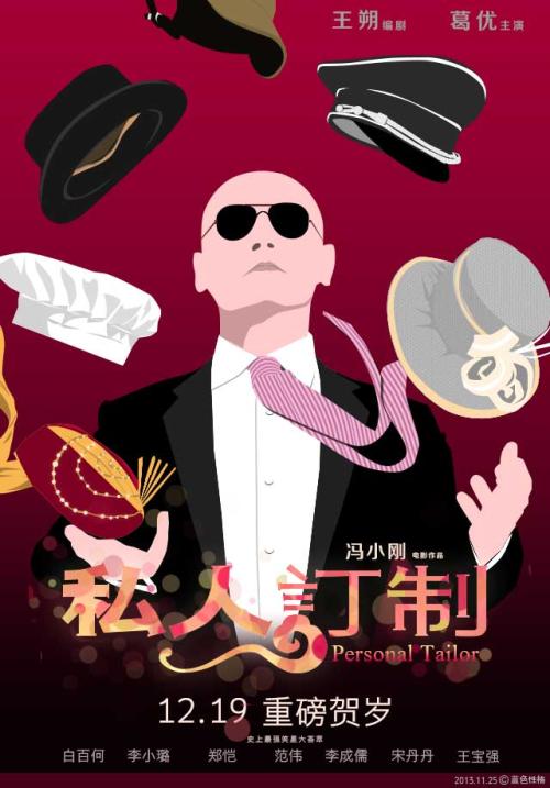 汉堡国际服务管理商学院学士成绩单